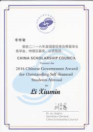 China_Outstanding_Student